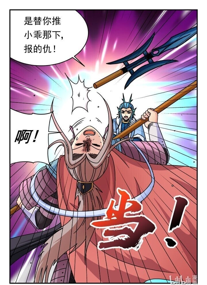 162 一六二15