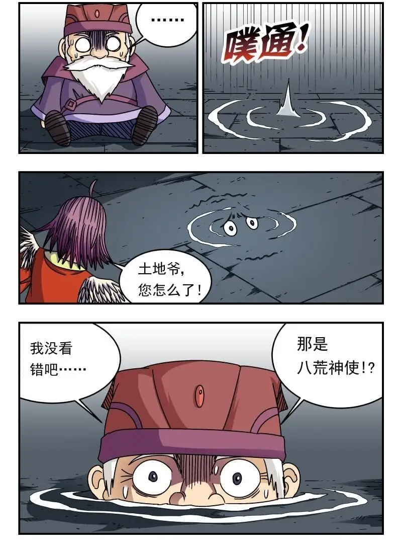 320 三二〇12