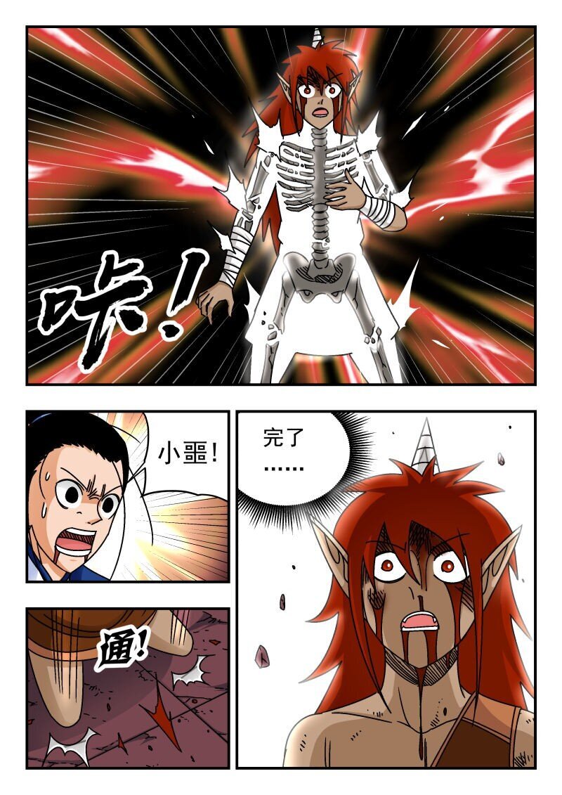 230 二三〇5