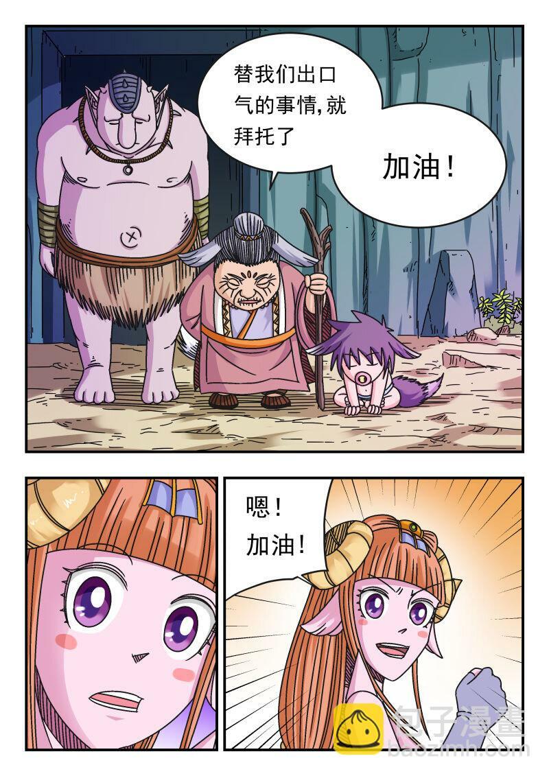 116 一一六7