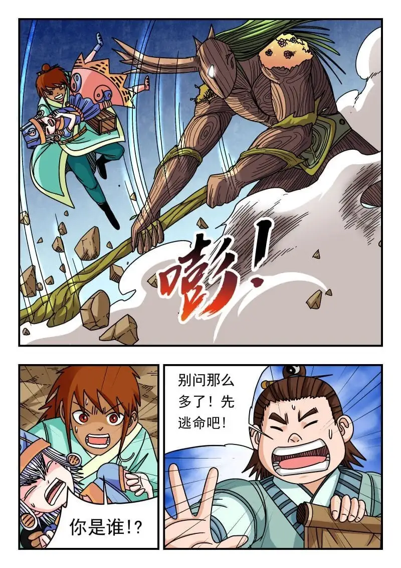 305 三〇五9