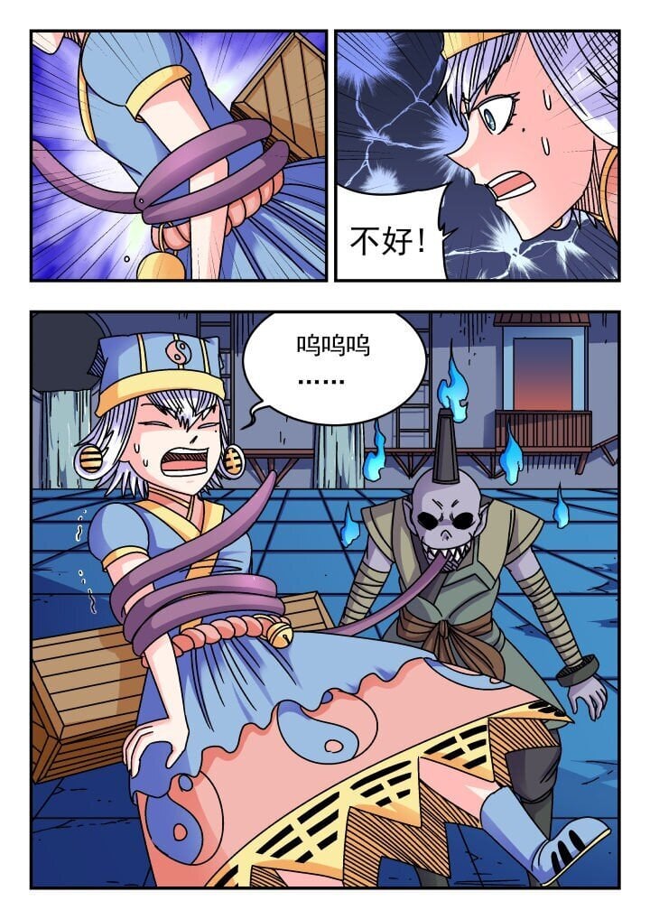 185 一八五10