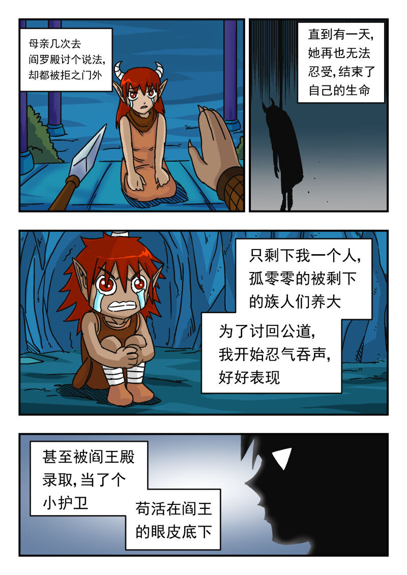 012 〇一二13