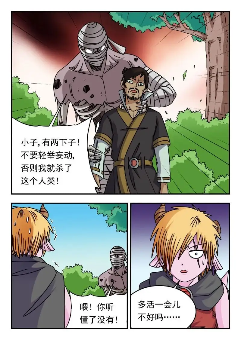 336 三三六10