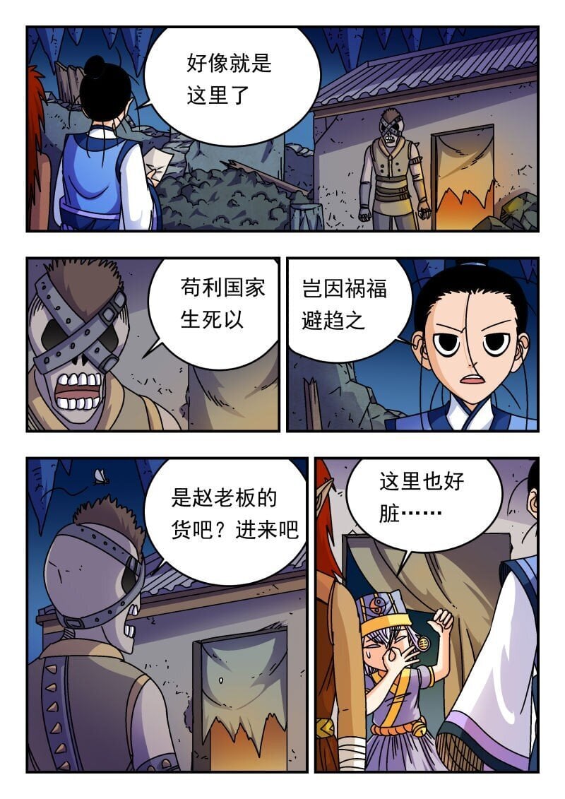 204 二〇四14