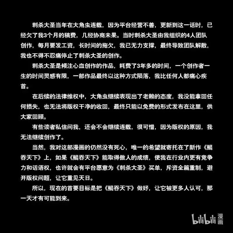 344 停更8