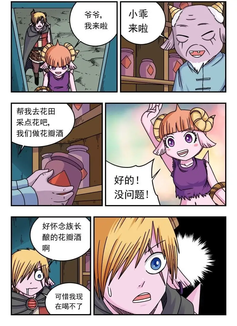 291 二九一5