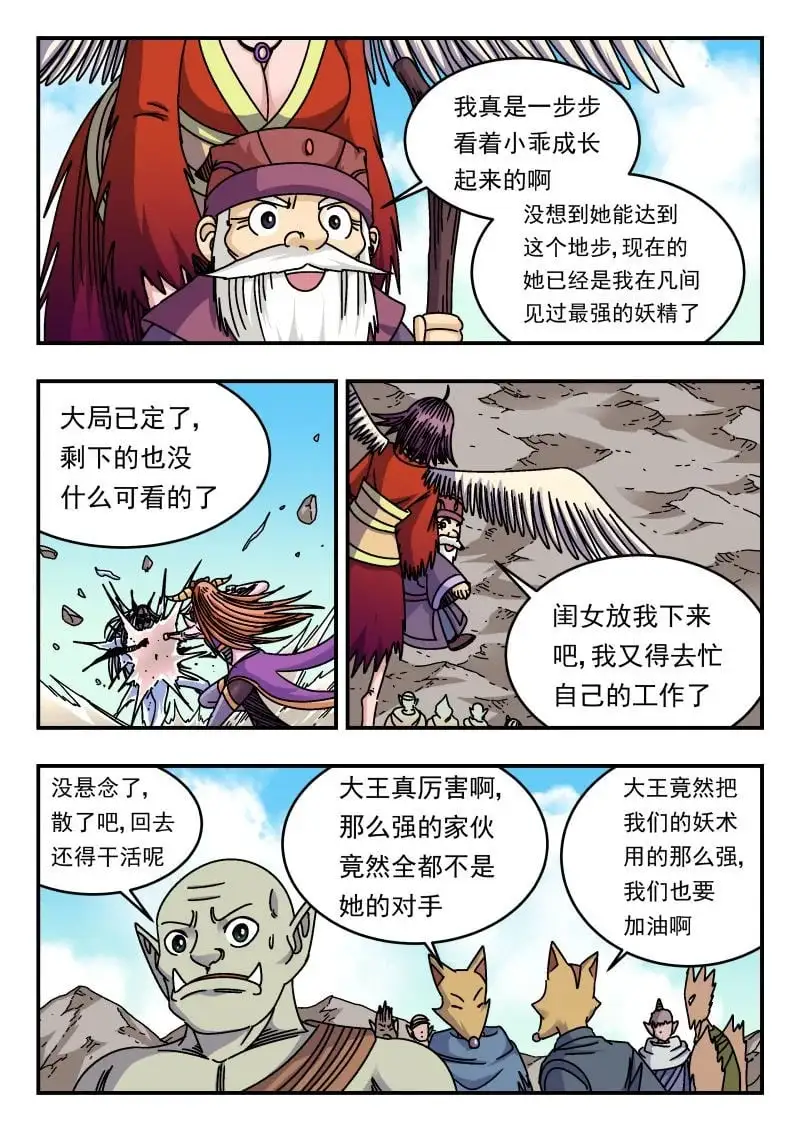 327 三二七12