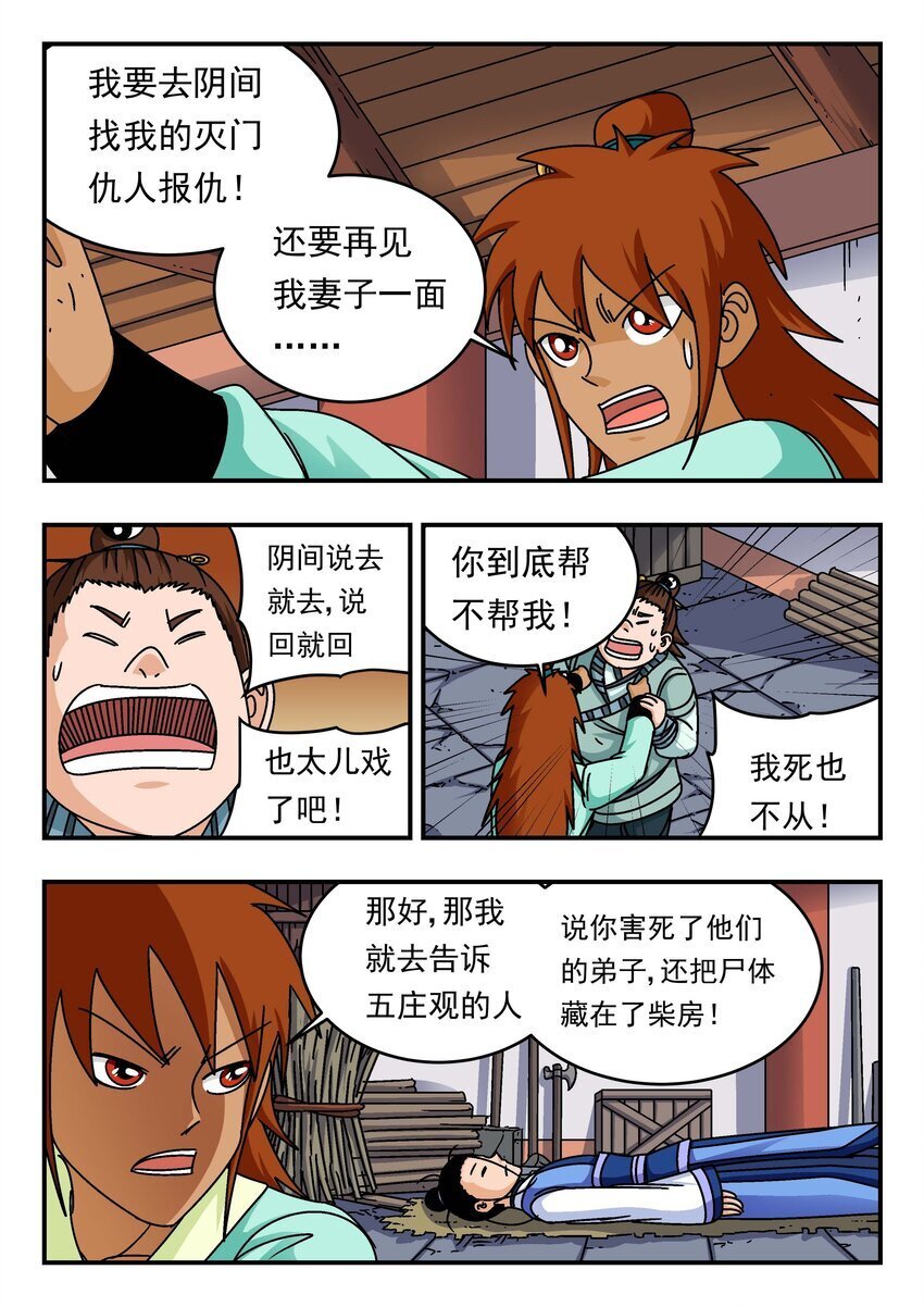 201 二〇一13