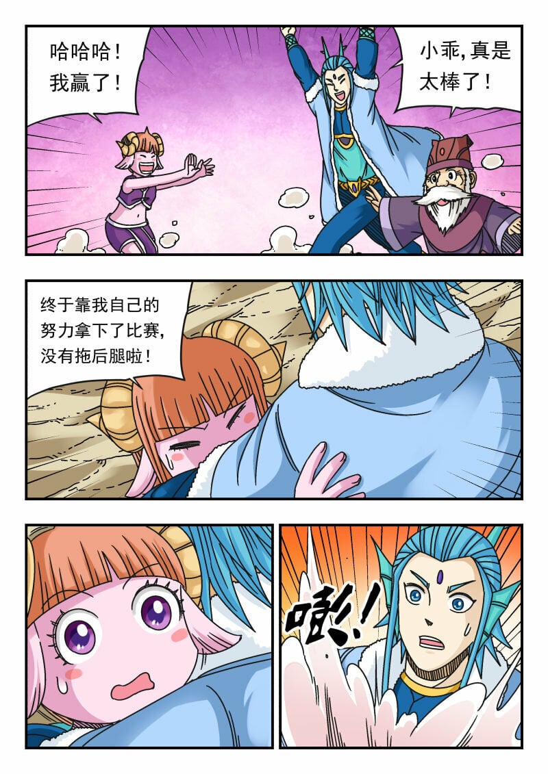 108 一〇八12