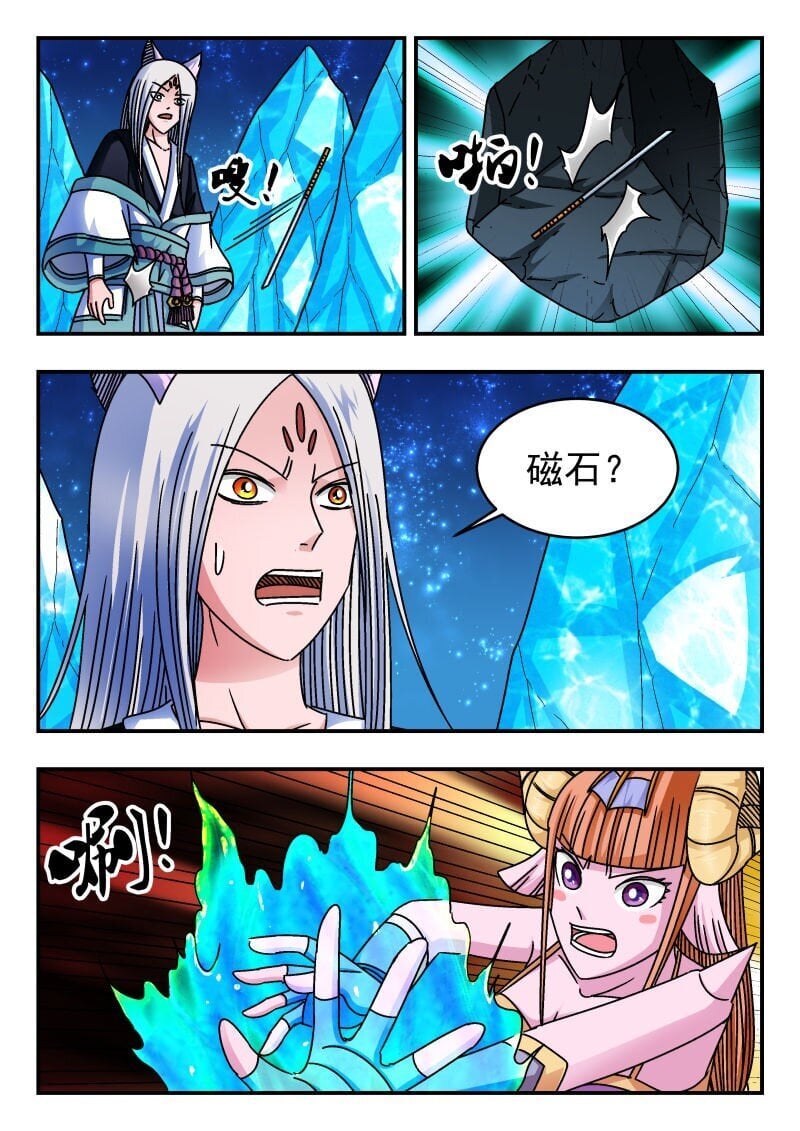 220 二二〇13