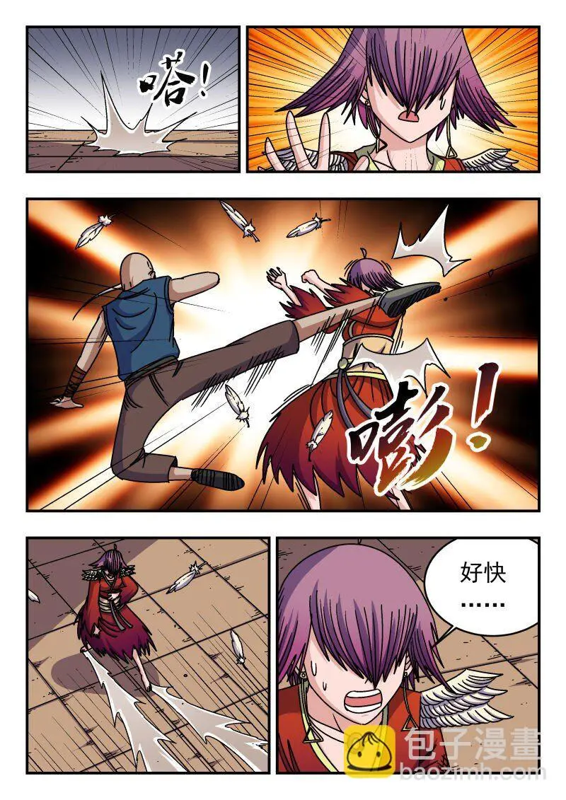 264 二六四6