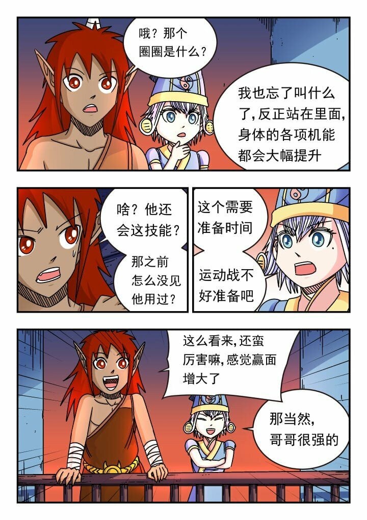 166 一六六13