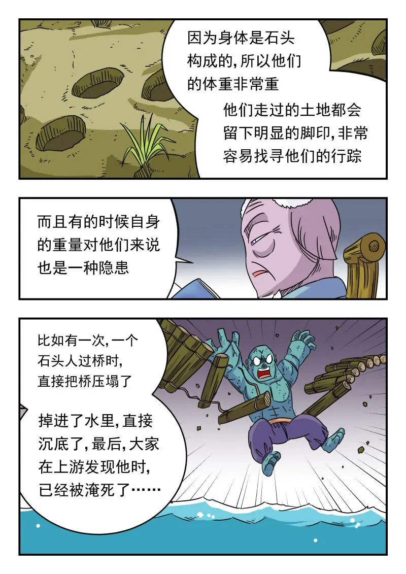 024 〇二四14