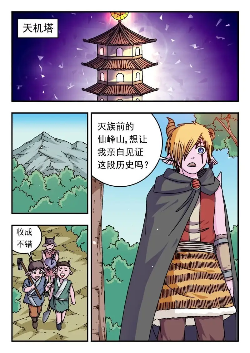289 二八九8
