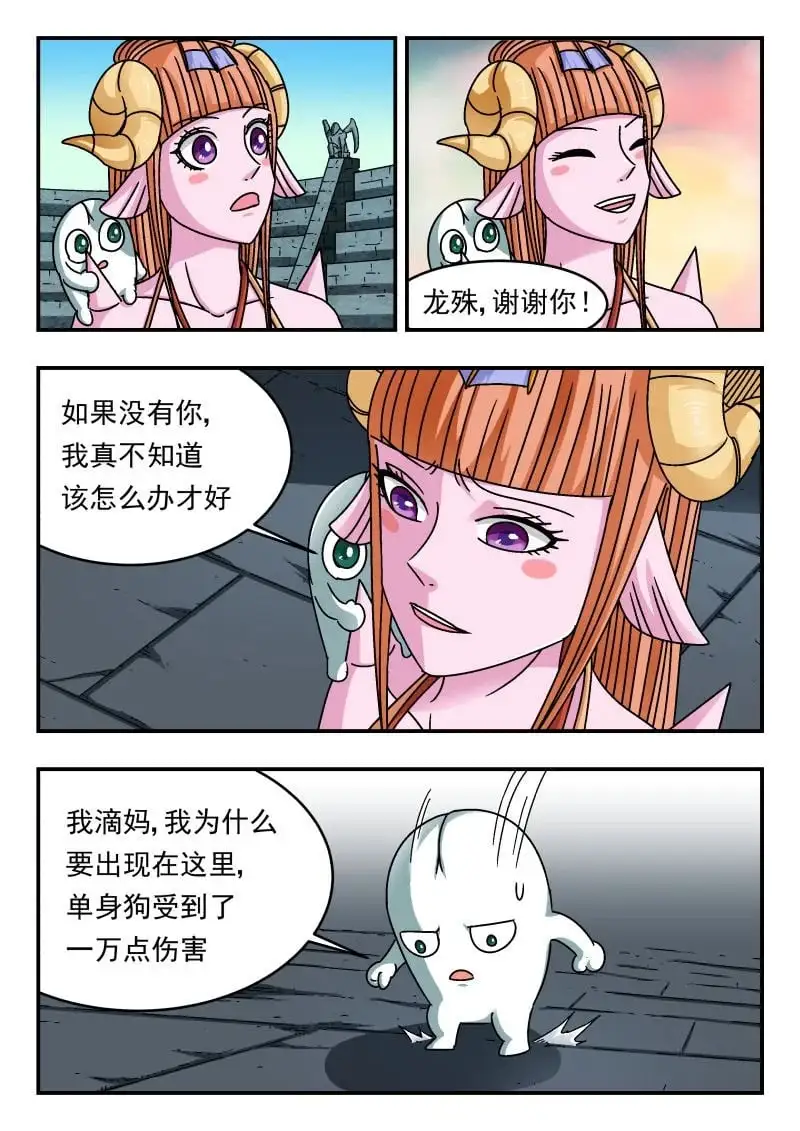 337 三三七12