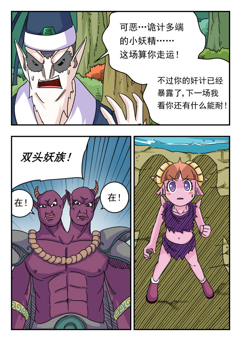 025 〇二五5
