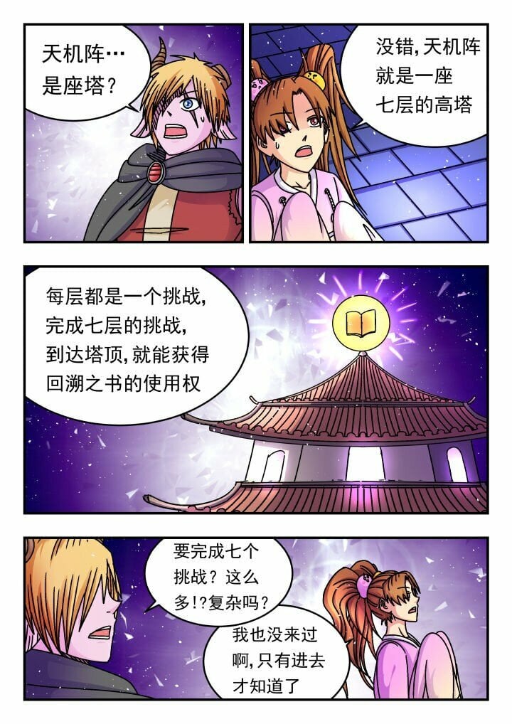 155 一五五10