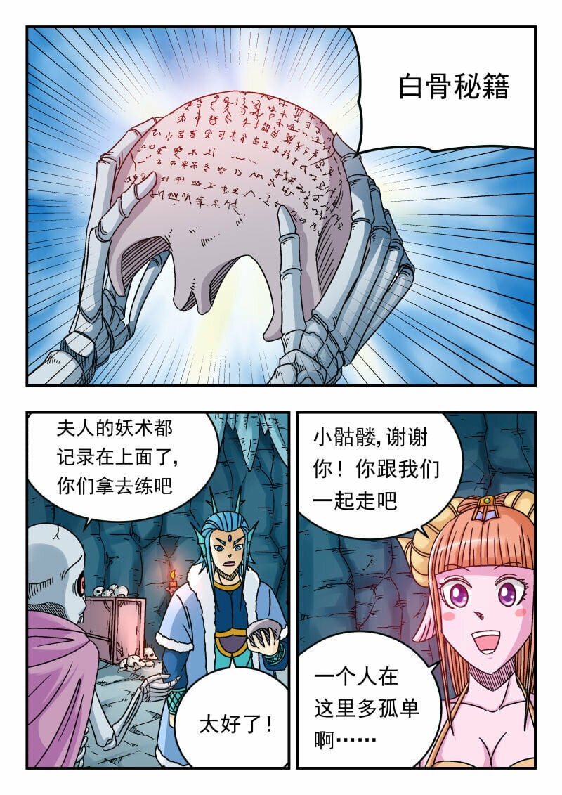 082 〇八二5