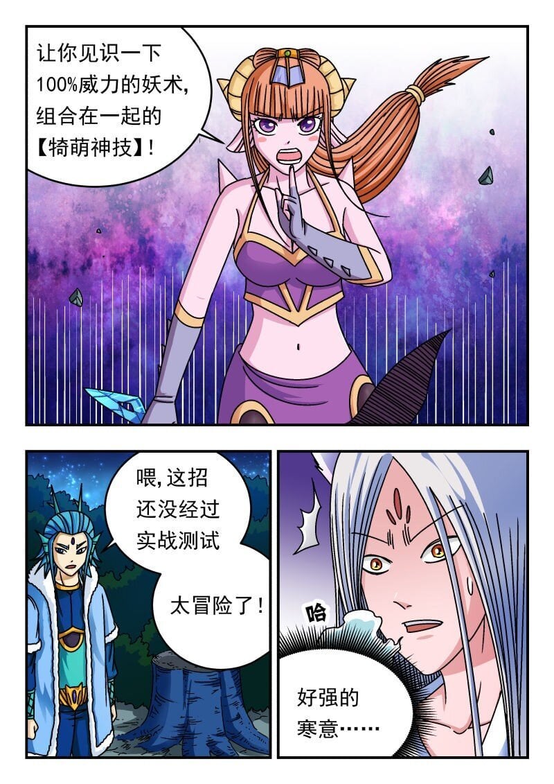 219 二一九4