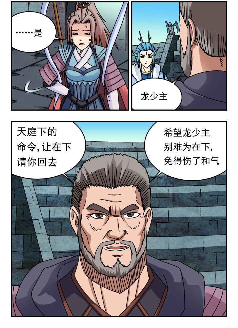 236 二三六2