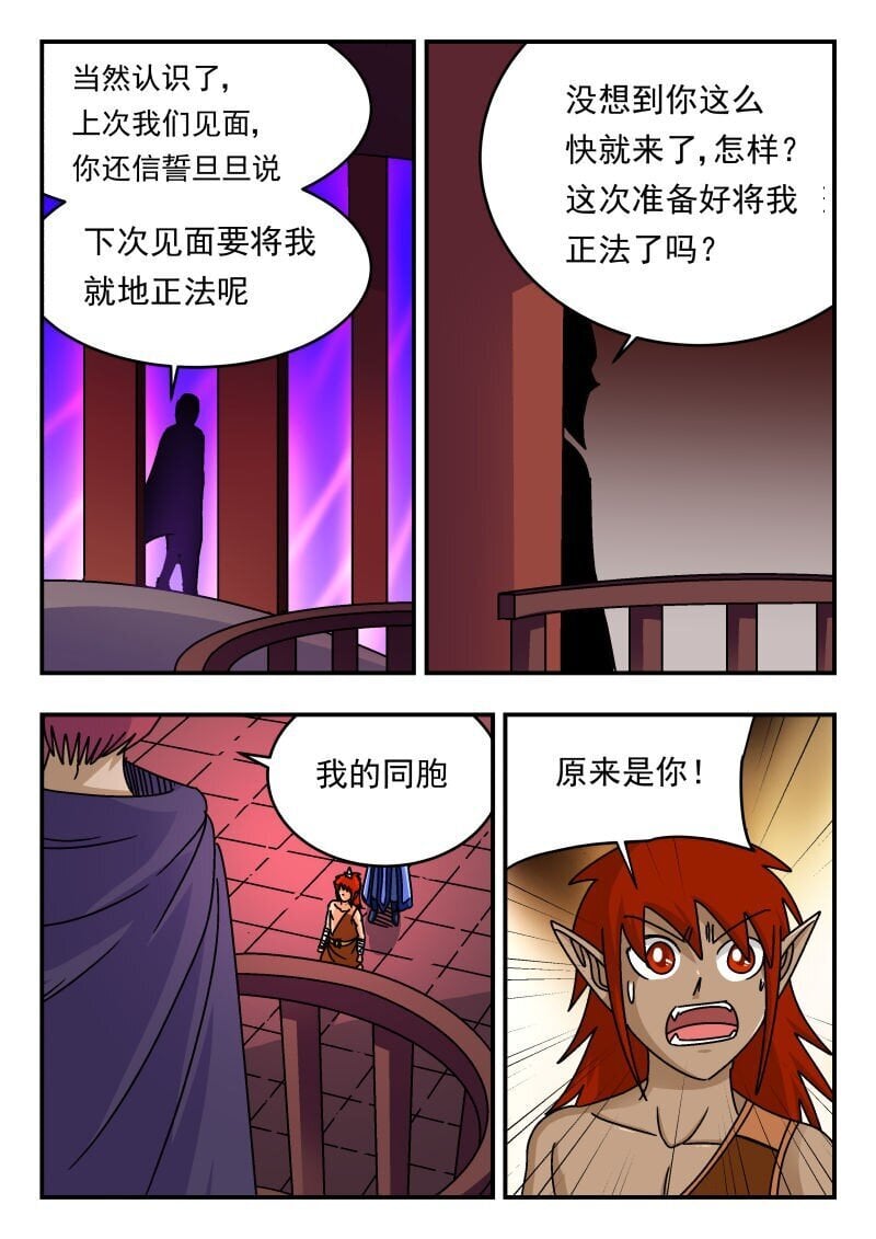 207 二〇七6