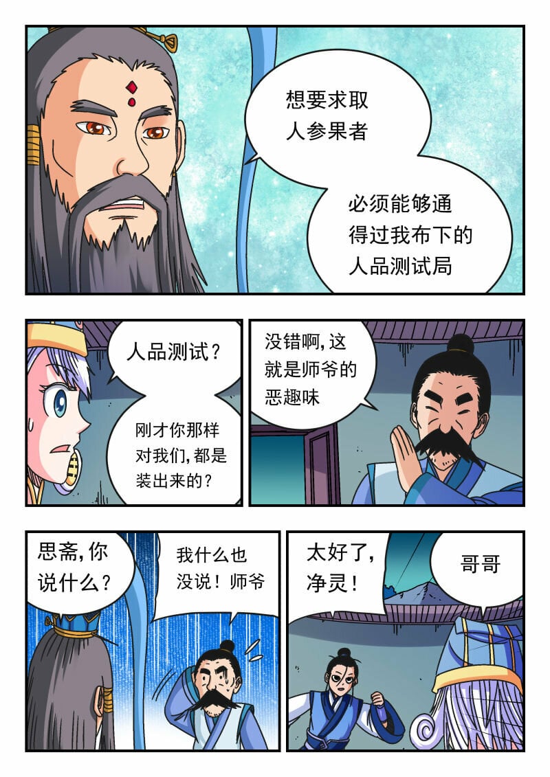 110 一一〇10