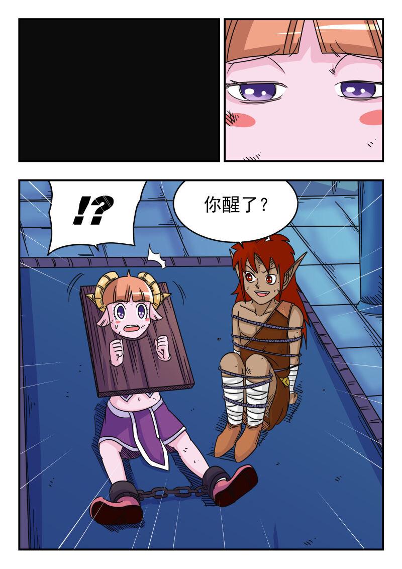 051 〇五一14