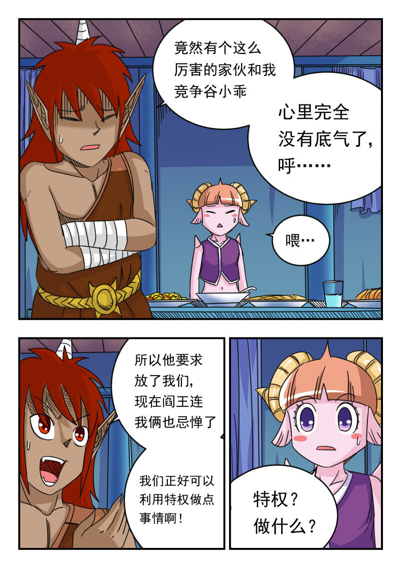 056 〇五六5