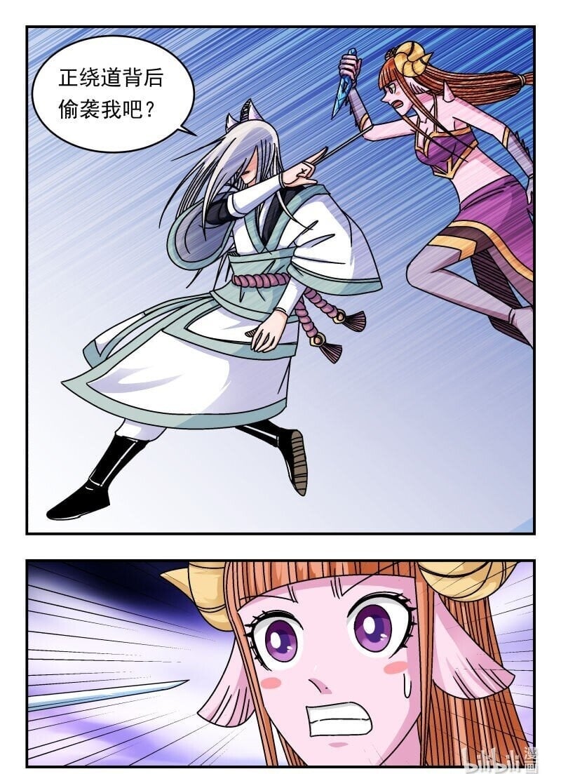 217 二一七15
