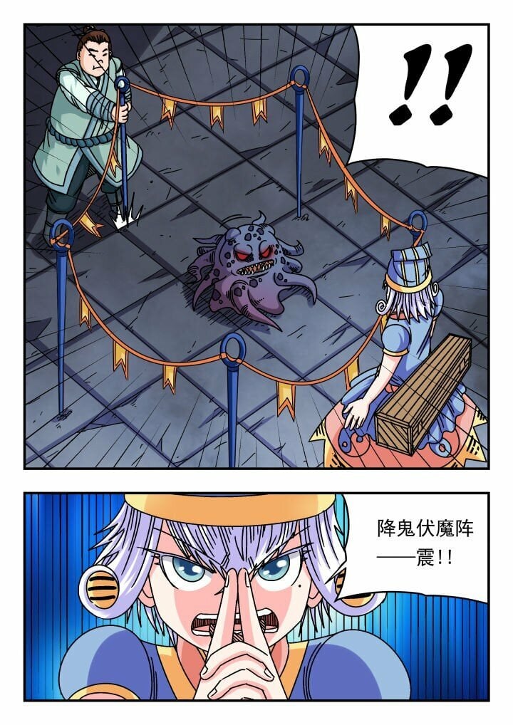 123 一二三5