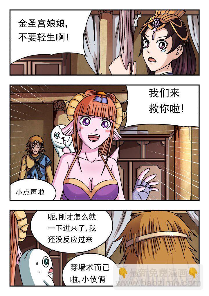 194 一九四13