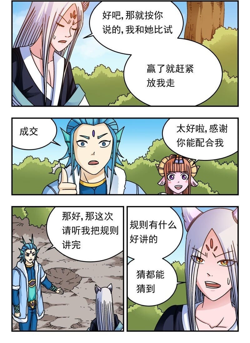 215 二一五1