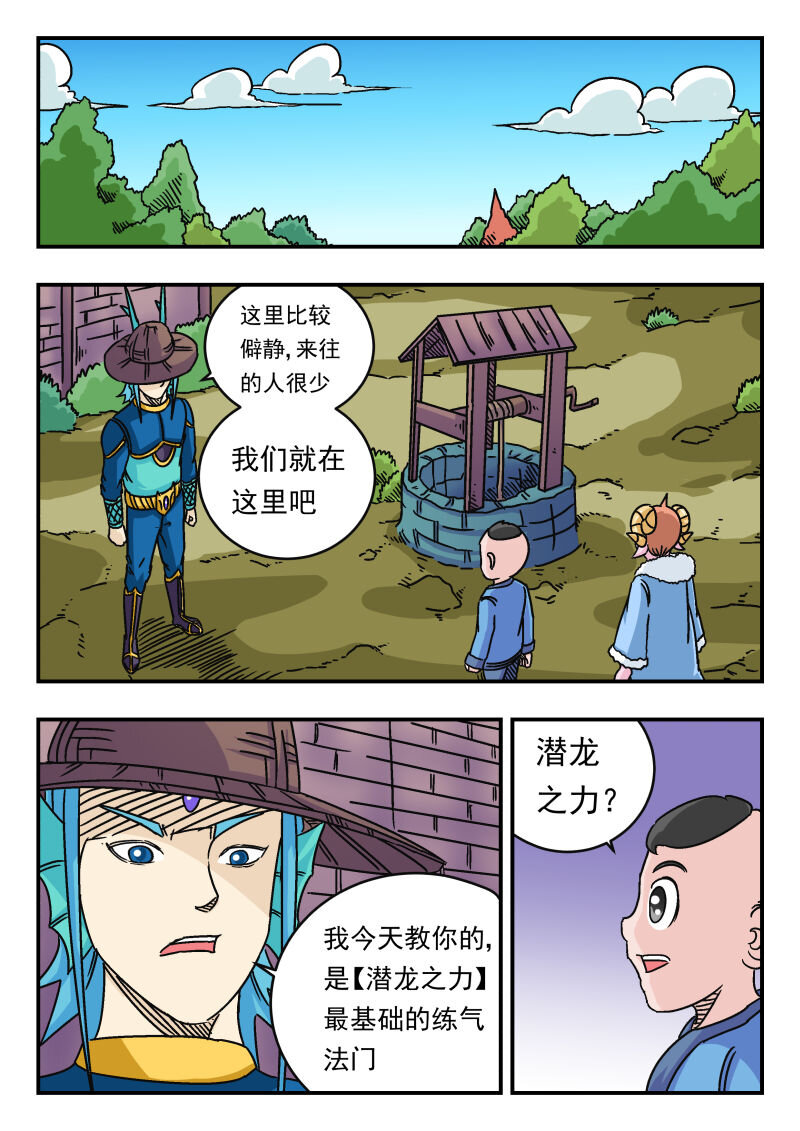 037 〇三七8