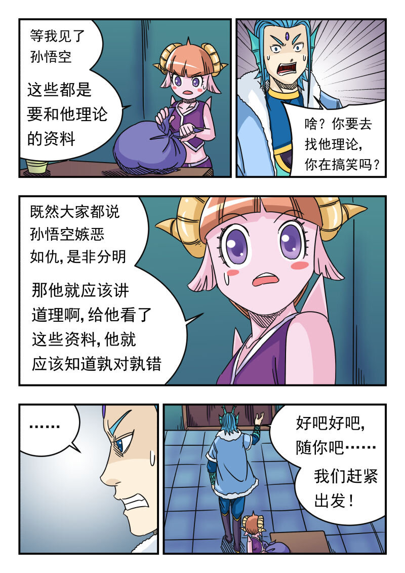 033 〇三三12