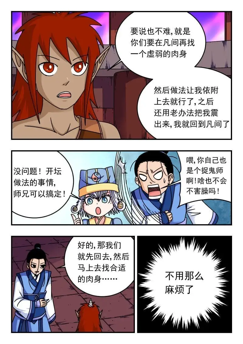 286 二八六2