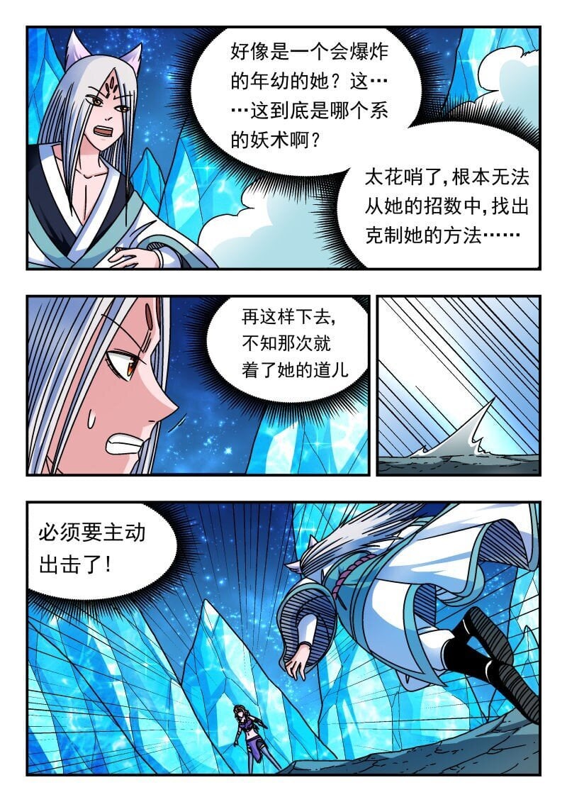 219 二一九13