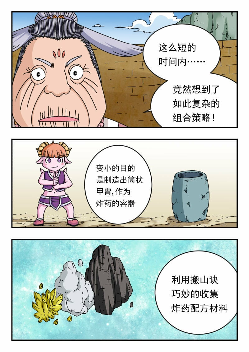 115 一一五11