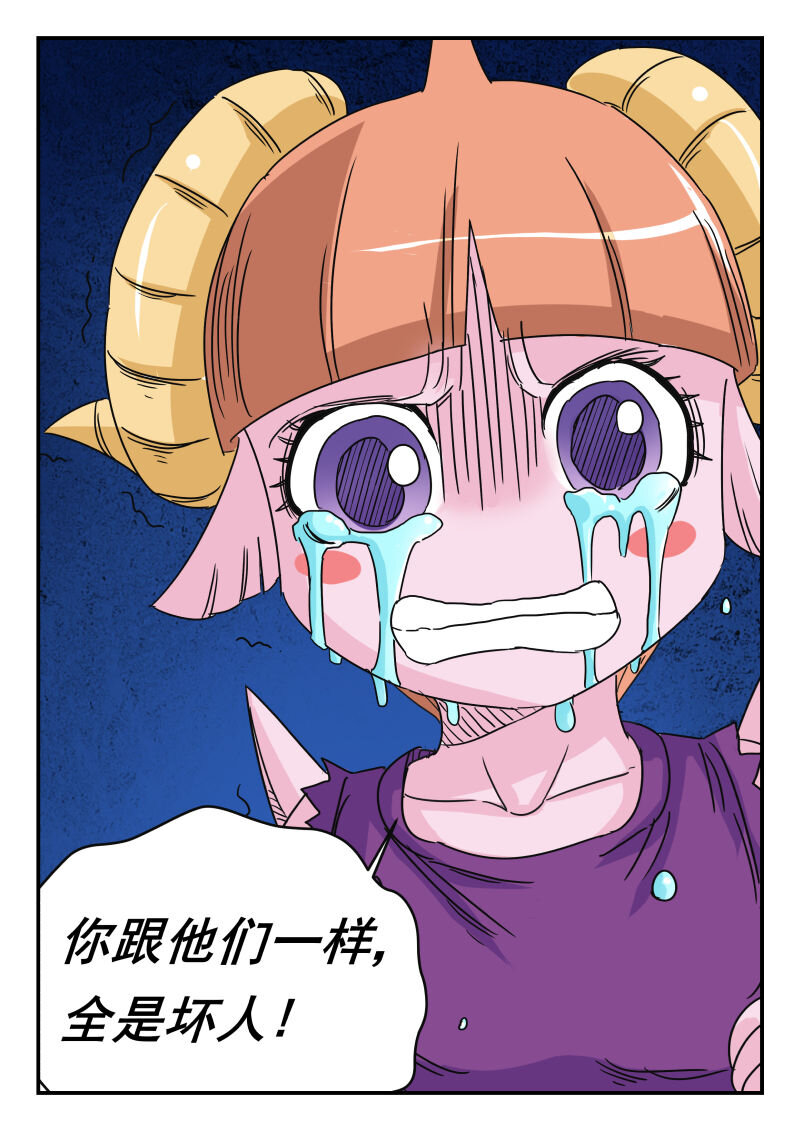 018 〇一八7