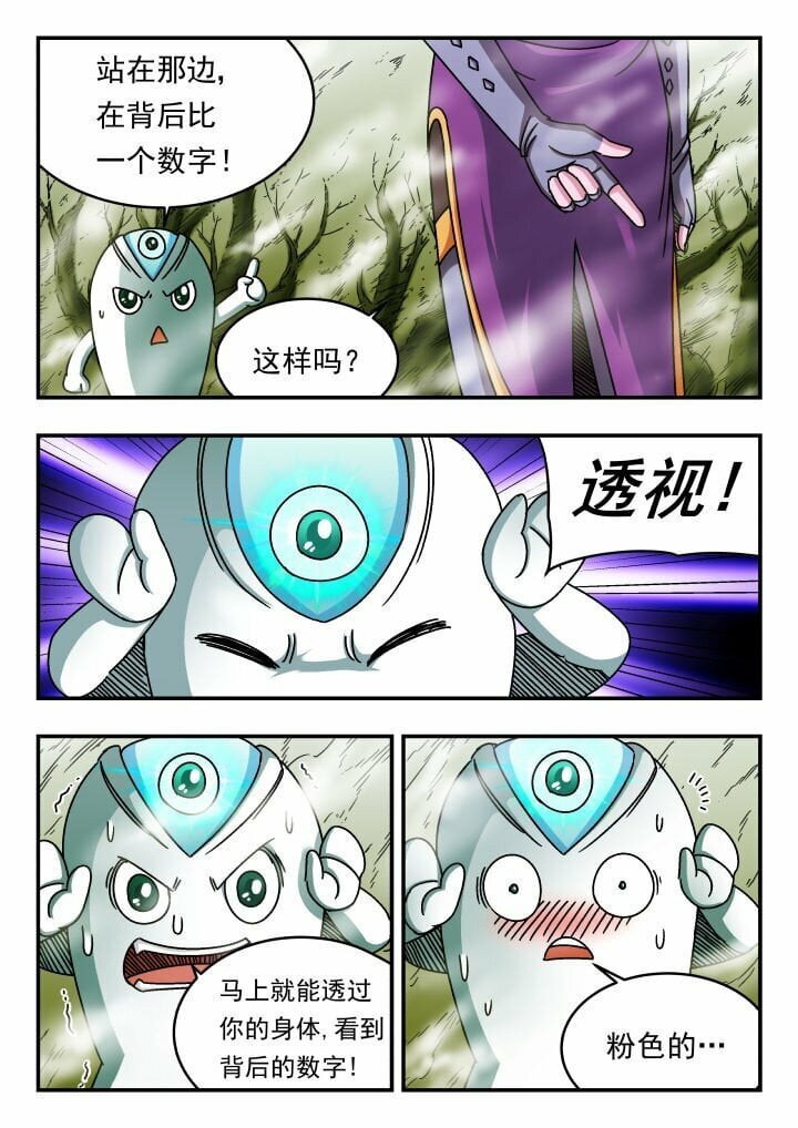 131 一三一13