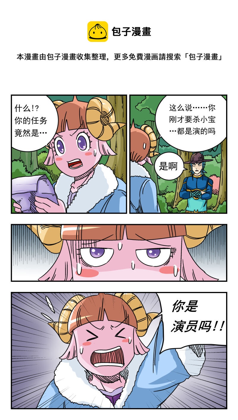 037 〇三七0