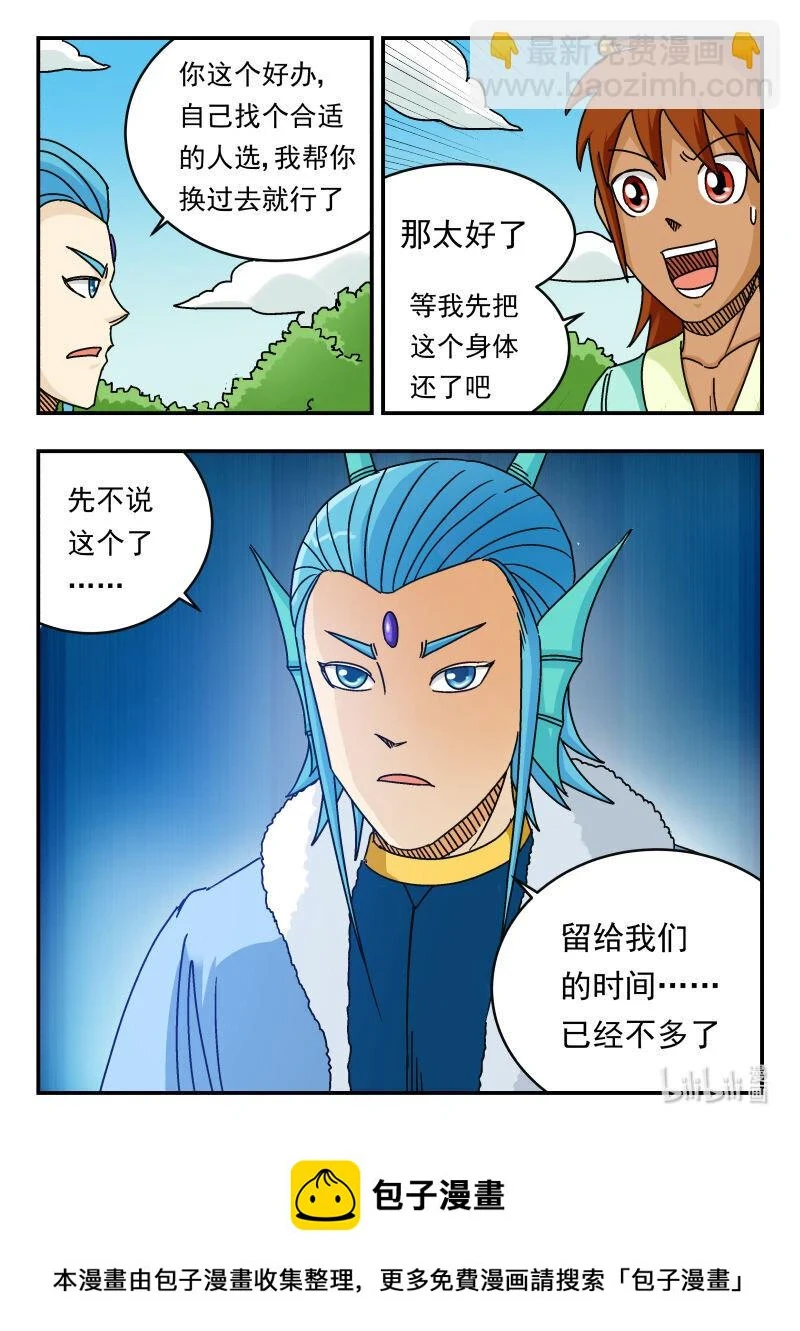 076 〇七六15