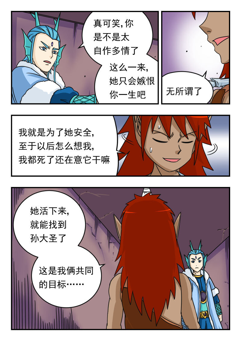 019 〇一九13