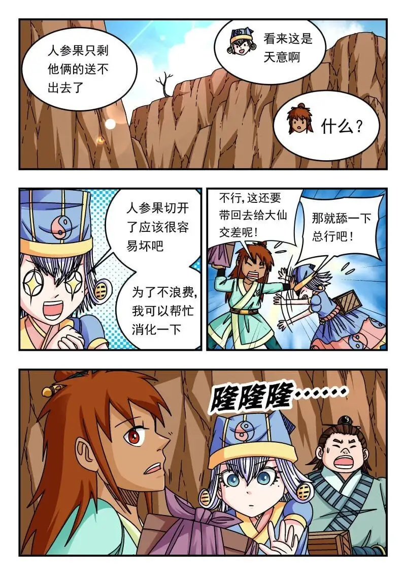 304 三〇四6