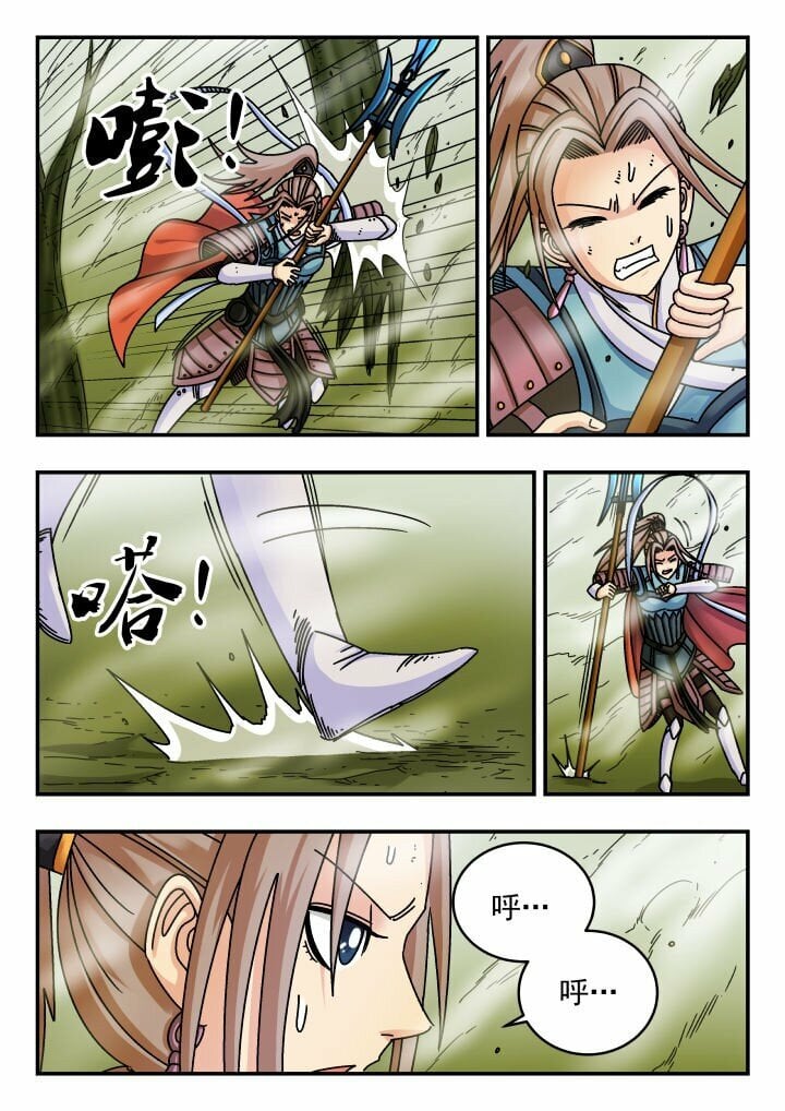 134 一三四3