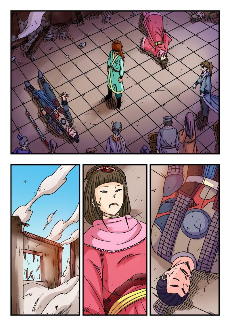 083 〇八三6
