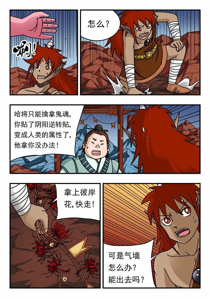 139 一三九6