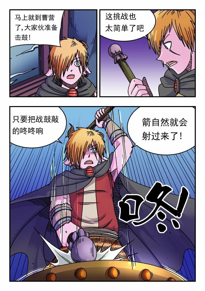 156 一五六7