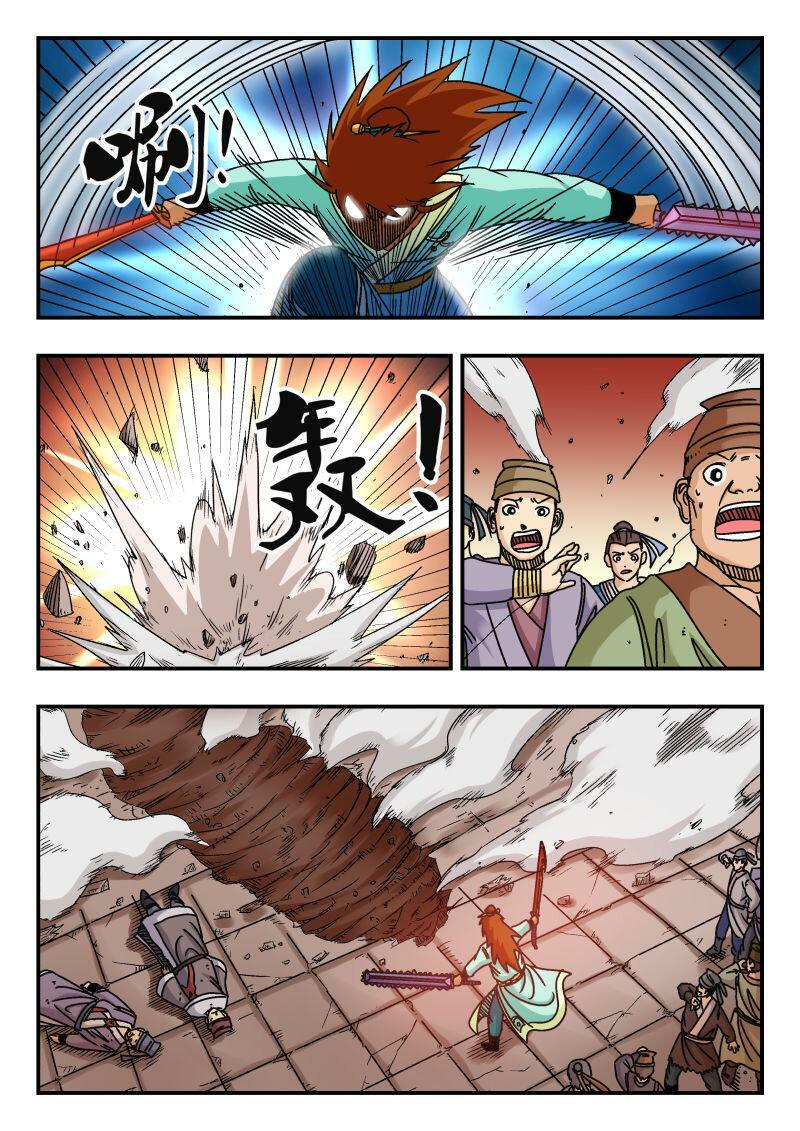 083 〇八三14