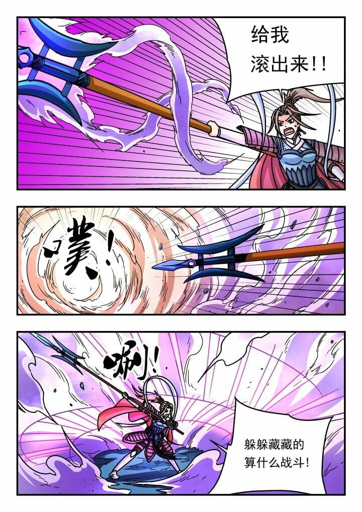 149 一四九4